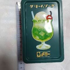 メリー　空き缶