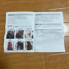 Perfect Curl 自動カールヘアアイロンの画像
