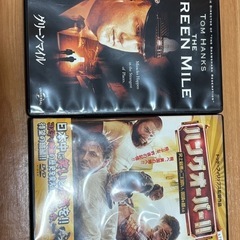 ハングオーバー2