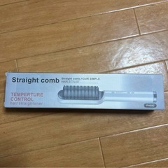 PH680 温度調整機能付きブラシヘアアイロン