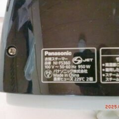 ⭐︎パナソニック　スチームアイロンの画像