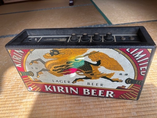 キリンビール激レアアンプ