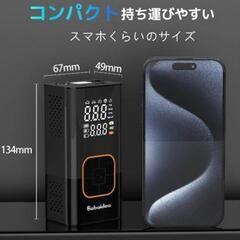 【新品未開封】自転車 バイク 空気入れ 電動 電動空気入れ コードレスの画像