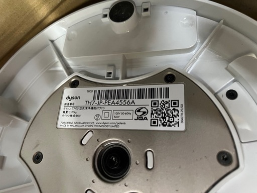 dyson pure cool ダイソン ピュアクール 2021年製 扇風機 TP00 TH7-JP-PEA4556A 空気清浄機能付