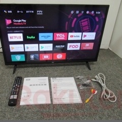 2021年製 液晶テレビ