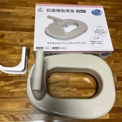抗菌補助便座 グレー 西松屋 smart angel 子供用トイレ
