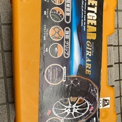 タイヤチェーン