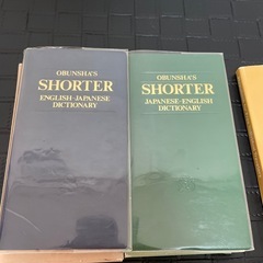 英和辞典、和英辞典、ひとり歩きの英会話集①の画像