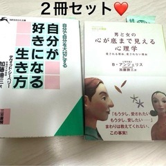 中古】 生きる/ディー・アート/加藤諦三の通販 by もったいない