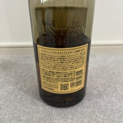 山崎12年