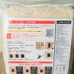 ヒーター内蔵2WAY膝掛けの画像