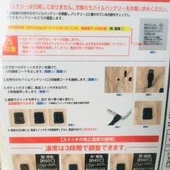 ヒーター内蔵2WAY膝掛けの画像