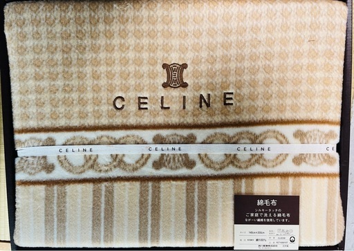 Celine 綿100%毛布 　140 x 200cm
