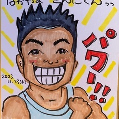 似顔絵描きます！ - イベント