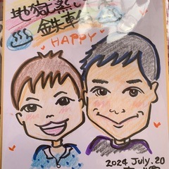 似顔絵描きます！