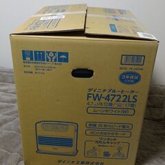 売却済 ダイニチ 石油ファンヒーター FW-4722LSの画像