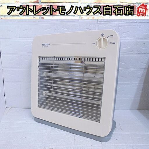 テクノス 電気ストーブ ES-K710(W)-S 400W/800W TEKNOS 暖房器具 札幌市 白石店