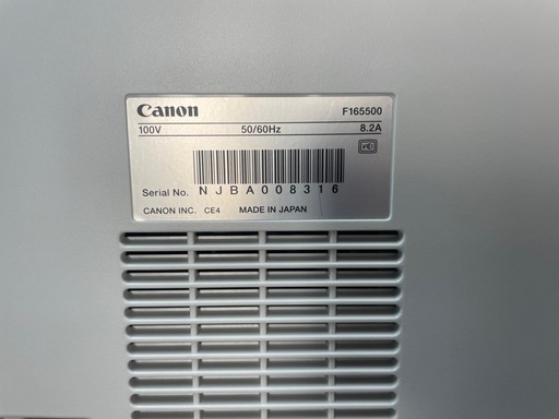 モノクロ高速プリンター オフィス等 canon キャノン Satera LBP8720 モノクロ高速プリンター オフィス等 canon キャノン Satera LBP8720
