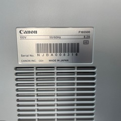 モノクロ高速プリンター オフィス等 canon キャノン Satera LBP8720 F165500 モノクロ 100Vの画像