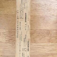 コクヨ　物置台　サイドテーブル　高齢者施設　介護の画像