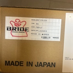 ブリッドシートレールの画像