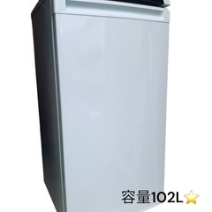 週末セール⭐︎美品⭐︎Haier/ハイアール/1ドア冷凍庫/急速冷凍/JF-NU102B