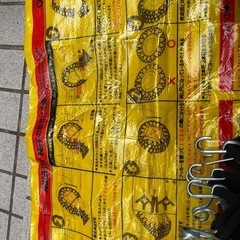 タイヤチェーンの画像
