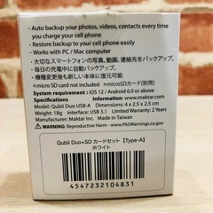 ⭐️激安⭐️MAKTAR 簡単カードリーダー　スマホの写真や動画を簡単保存の画像