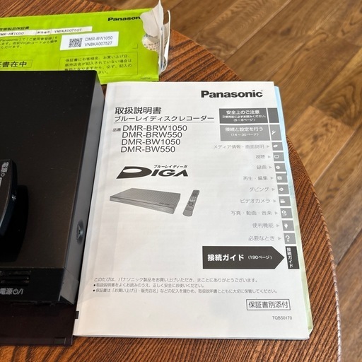panasonic DIGA
 Blu-rayディスクレコーダー 