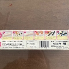 調理器具　細巻き寿司　　　の画像