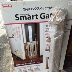 【決まりました】日本育児　ベビーゲート　スマートゲート2  拡張...