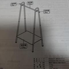 家具　3点　一人暮らし用の画像