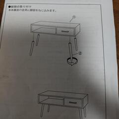 家具　3点　一人暮らし用の画像