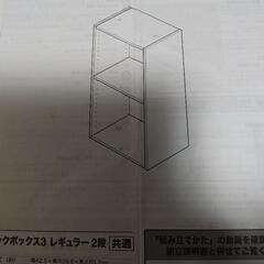家具　3点　一人暮らし用の画像