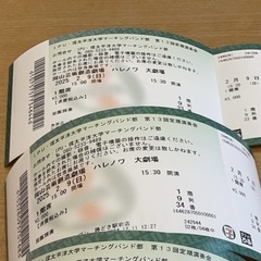 IPU 環太平洋大学マーチングバンド部　第13回定期演奏会　チケット2枚 の画像