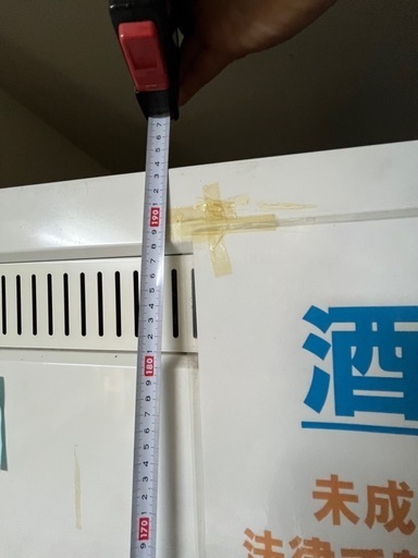 業務用冷蔵庫
