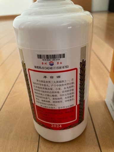 値下げ_貴州茅台酒 マオタイ　53度 500ml 天女ラベル