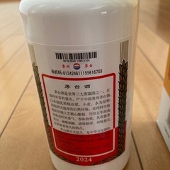 値下げ_貴州茅台酒 マオタイ　53度 500ml 天女ラベルの画像