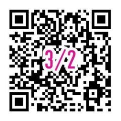 ハイハイレースin川越 - 川越市