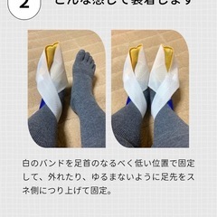 新品ヒーリング ストレッチ サポーター Mの画像