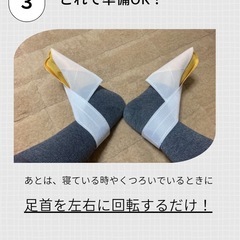 新品ヒーリング ストレッチ サポーター Mの画像