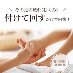 新品ヒーリング ストレッチ サポーター M