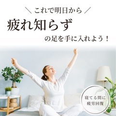 新品ヒーリング ストレッチ サポーター Mの画像