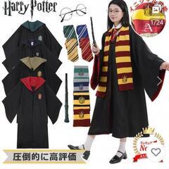 ２着セット！　ハリー・ポッター　コスプレ衣裳の画像