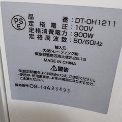 美品 オイルヒーター の画像