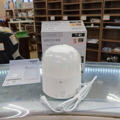 無料☆ニトリ☆超音波加湿器(ウルリ)☆ホワイト☆箱・説明書付き、通電確認済み【こちらは店舗です。浜村鹿野温泉ICから3分 買取本舗 宮本リサイクル 営業時間9～19時 定休日水曜のみ←連絡できませんm(_ _)m】の画像