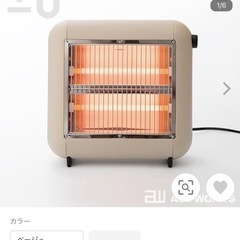 2／7まで±0 ヒーターの画像