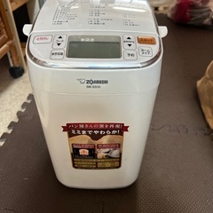 ホームベーカリー