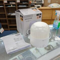 無料☆ニトリ☆超音波加湿器(ウルリ)☆ホワイト☆箱・説明書付き、...
