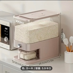 【値引きしました】防湿計量ライスディスペンサー（米保管容器）